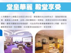 -香港仁和体检中心