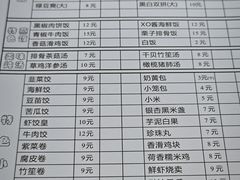 -杨记杏仁茶(椰园店)