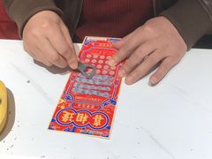 -中国福利彩票(新世界城旗舰店)