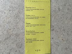 -O.P.S. CAFE