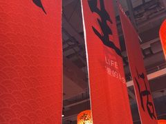 -山四砂锅(太原钟楼街店)