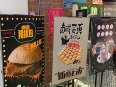 -美芝莲(领展购物广场中关村店)