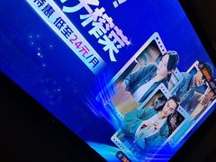 -蓉府金足印象(新城市广场26分店)