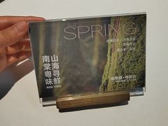 -南棠馆粤菜坊(群光店)