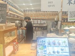 -一杯黔茶(西江千户苗寨古街店)