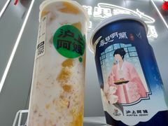 -沪上阿姨·精选茶饮(燕郊富地广场店)