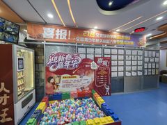 -艾克瑞特AI机器人·少儿编程·人工智能通识教育·STEAM教育(伟东校区)