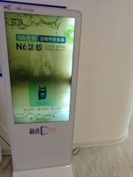 -天津伊美尔医疗整形美容专科医院