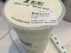 四季玛奇朵-1点点(银座和谐广场店)
