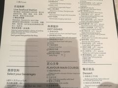 菜单-豫园万丽酒店-万丽轩中餐厅(河南南路店)