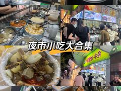 -小草糖水(海棠村店)