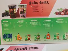 -Mr.Fruits水果先生(蓝色港湾店)