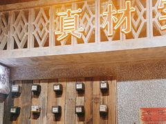 -旧街市鲜货老火锅(大光路店)