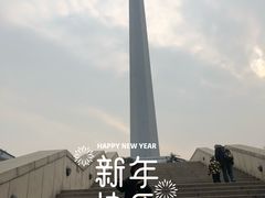 -陕西广播电视塔