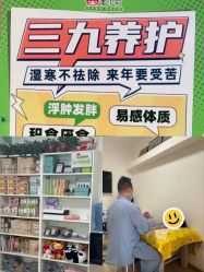 -番小茄小儿推拿(望京店)