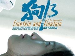 -AMG海上明珠影城(上海环球港RealDCinema店)