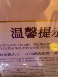 -中国黄金(北京旗舰店)