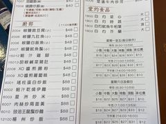 -沙田新强记烧鹅海鲜酒家