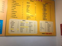 菜单-顺丰面馆(打浦店)