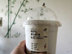 夏日柠打椰-喜茶(杭州龙湖西溪天街店)