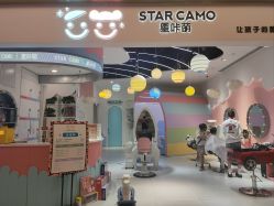 -星咔萌StarCamo儿童剪发(芳圆里IDMALL品牌形象店)