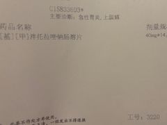 -成都你六姐·牛肉冒菜(信泰中心商场店)