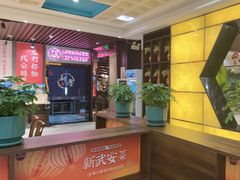 -六合居·邯郸菜·武安菜起源地
