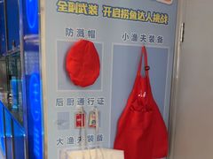 -鱼酷活鱼烤鱼(沈阳大悦城店)