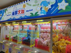 -娃娃集合营(上海奉贤龙湖天街店)