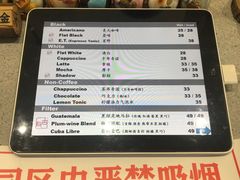 菜单-古耳咖啡(北锣店)