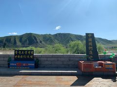-图们国门景区