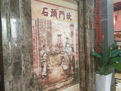 -石头门坎