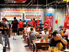 -东方一串·鲜肉小串·小酒馆(壹航城店)