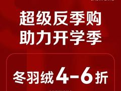 -南京商厦