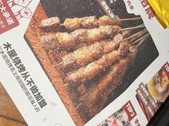 -木屋烧烤(西南角店)