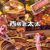 香港的西塔‼️简直是东北烤肉天花板