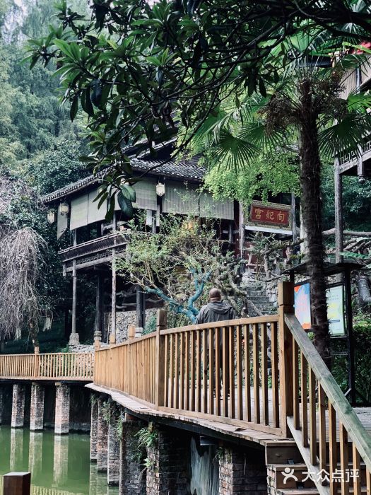 土家风情园图片