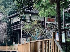 -土家风情园