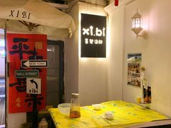 -桥东喜碧海鲜街(水东街店)