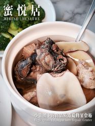 -蜜悦居月子中心(国金中心店)
