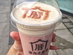 -厝内小眷村(合肥华府骏苑店)