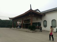 -石家饭店中市店