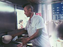 餐具摆设-汪家馄饨(集庆路店)