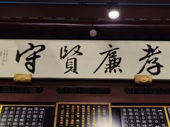 -苏州文庙(姑苏区)