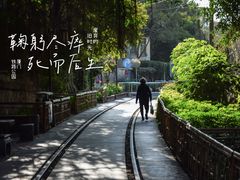 -铁路文化公园