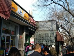 -天泽祥·鼓楼馒头(鼓楼店)