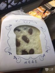 点击看大图 -红钻石(明日星城店)