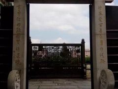 神农草堂中医药博物馆-广州神农草堂中医药博物馆