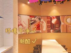 -永和大王(春日上新·凤凰东街店)