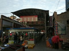 大棚-敦煌夜市